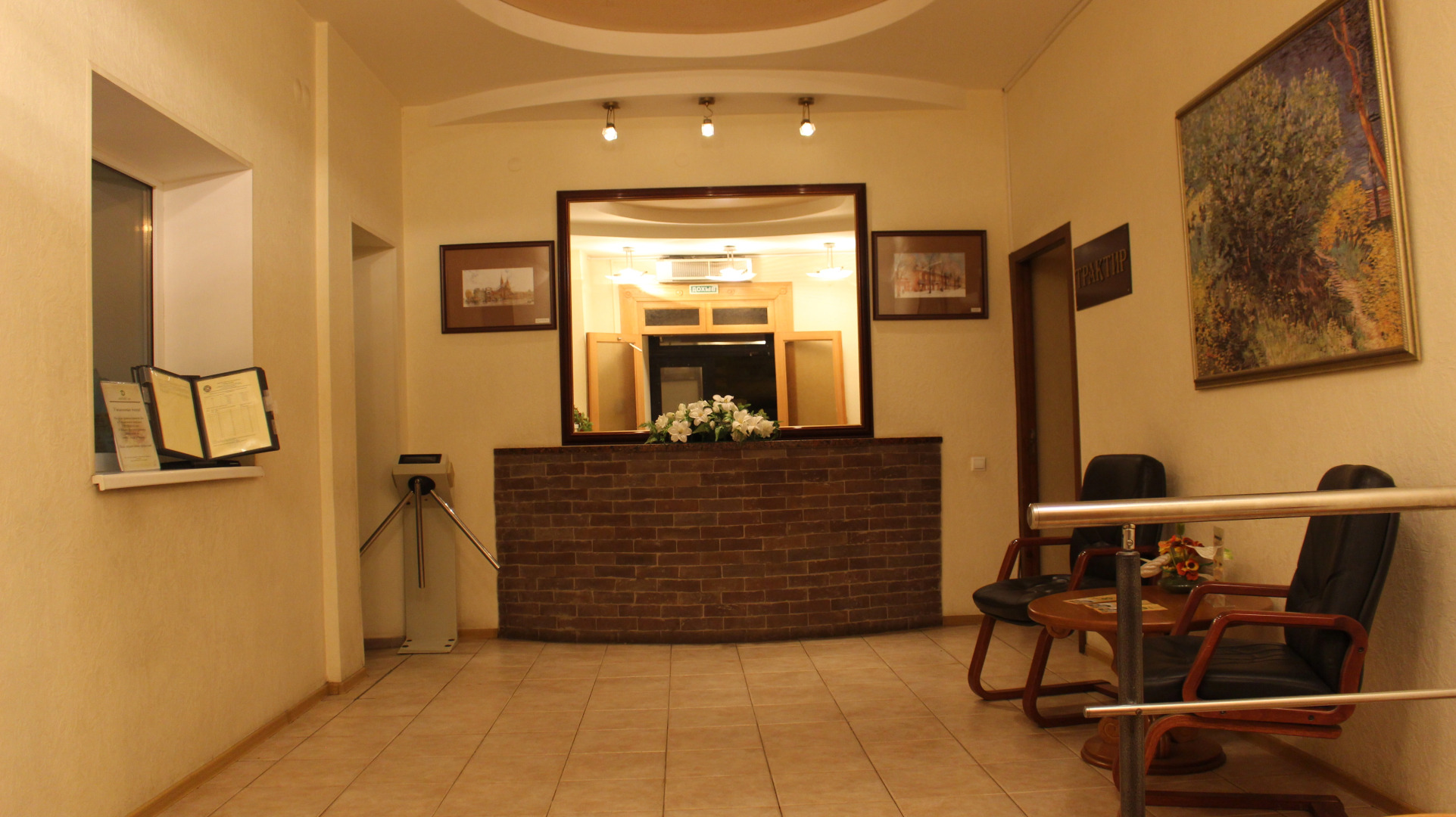 Отель Купеческий Дом