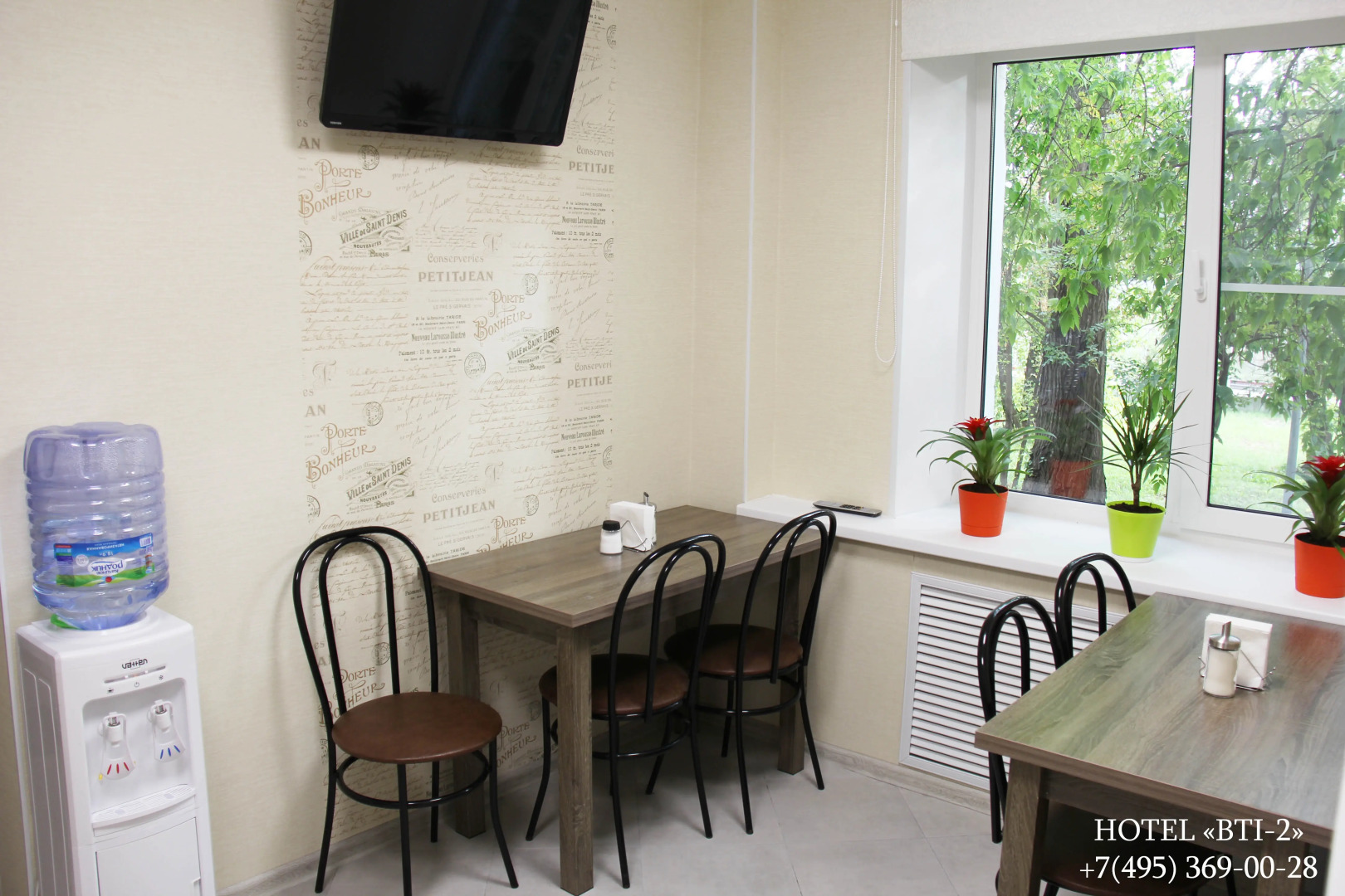 Гостиница БТИ-2