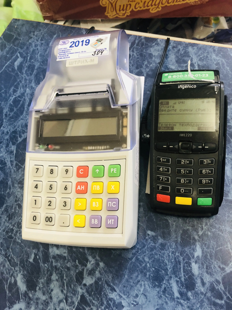 Отель У Ильяса