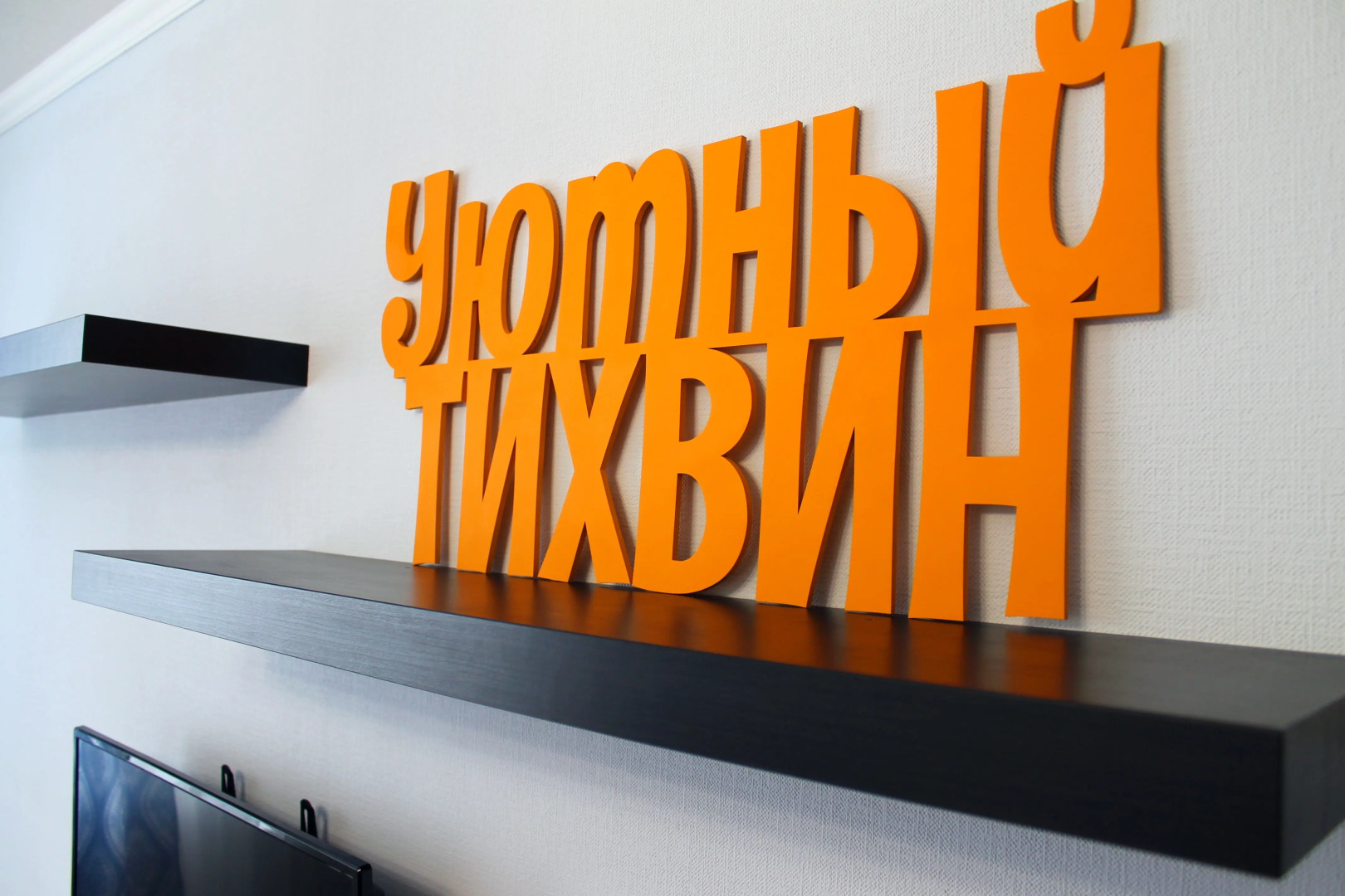 Апартаменты Двухкомнатные Уютный Тихвин 1-50 Мкд