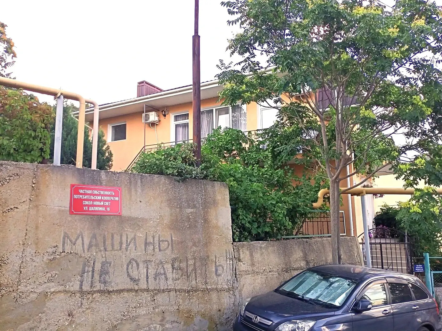 Гостевой Дом Snug House