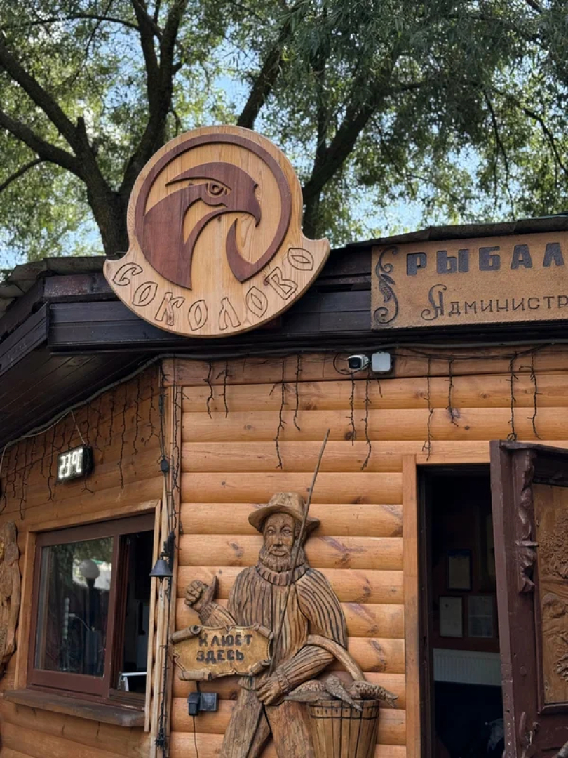 Отель Соколиное Гнездо