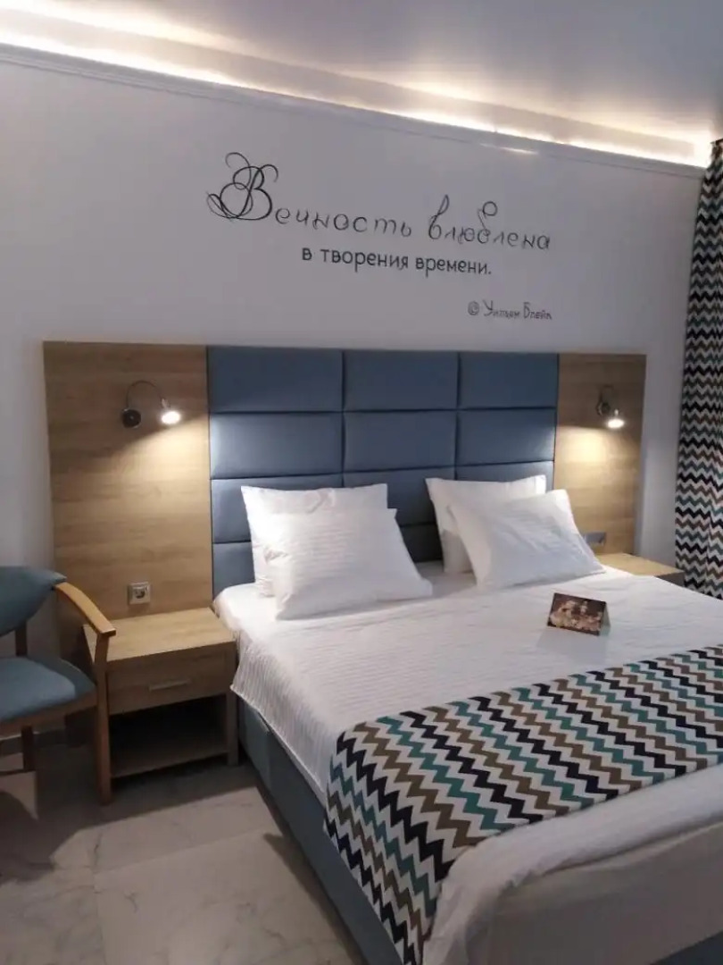 Гостевой дом La Familia