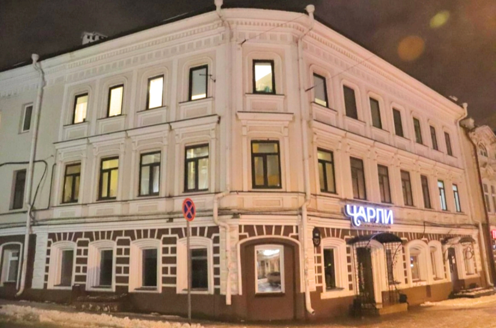 Апартаменты на Пушкина