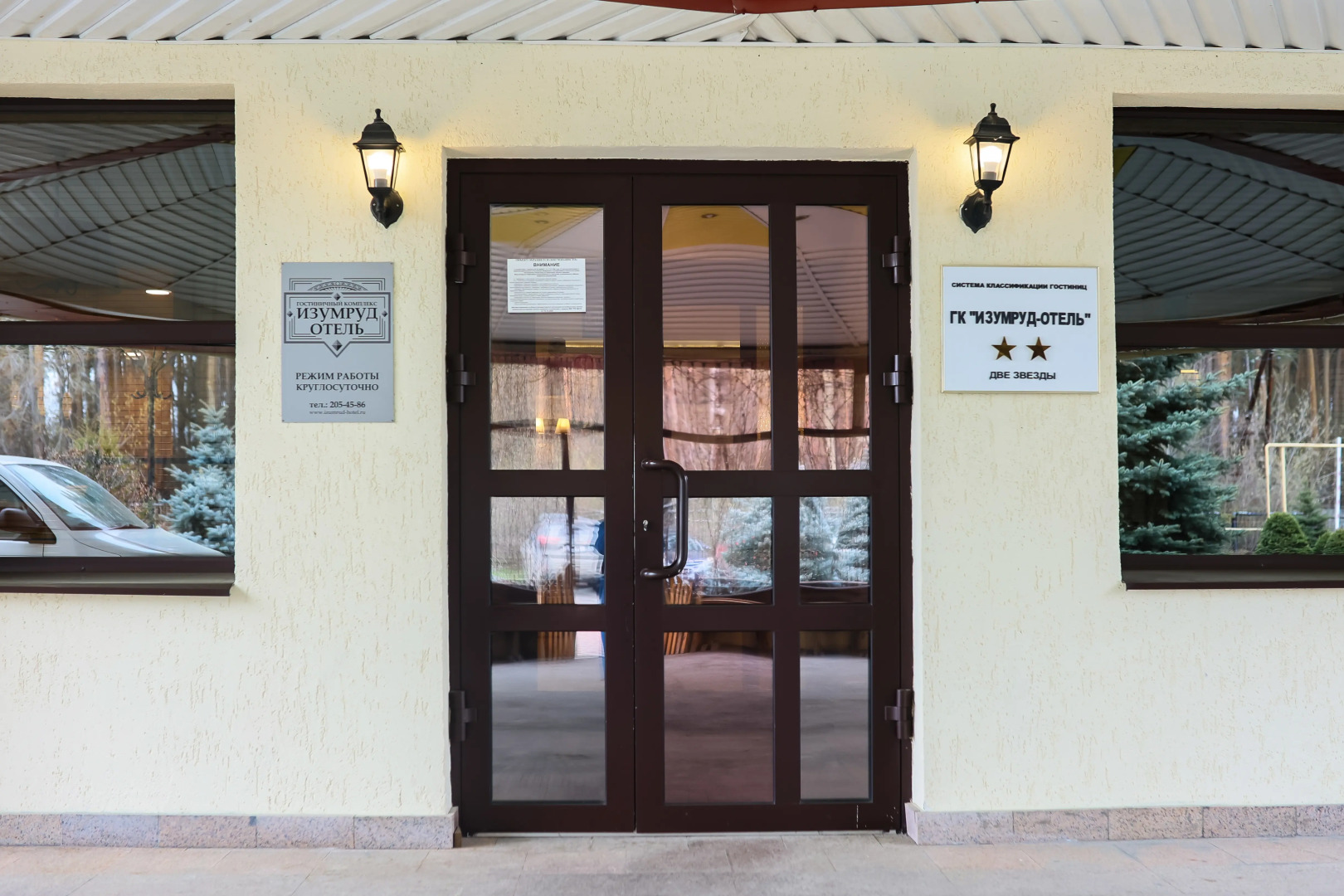 Отель Изумруд