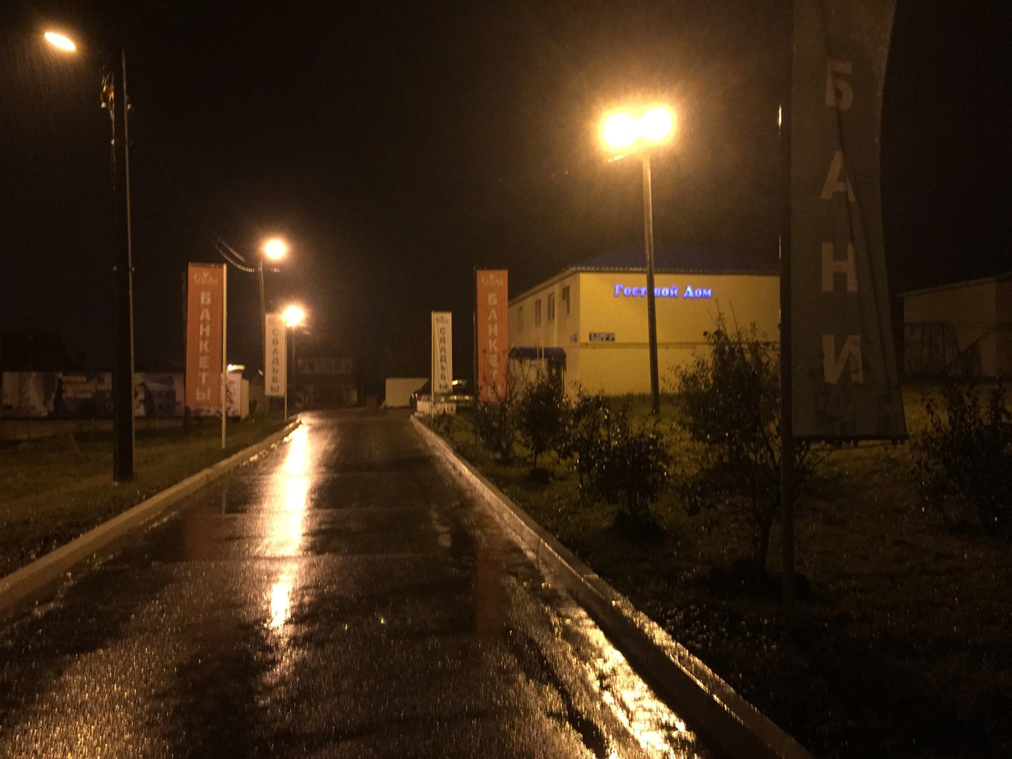 Гостевой дом Гор.Ка