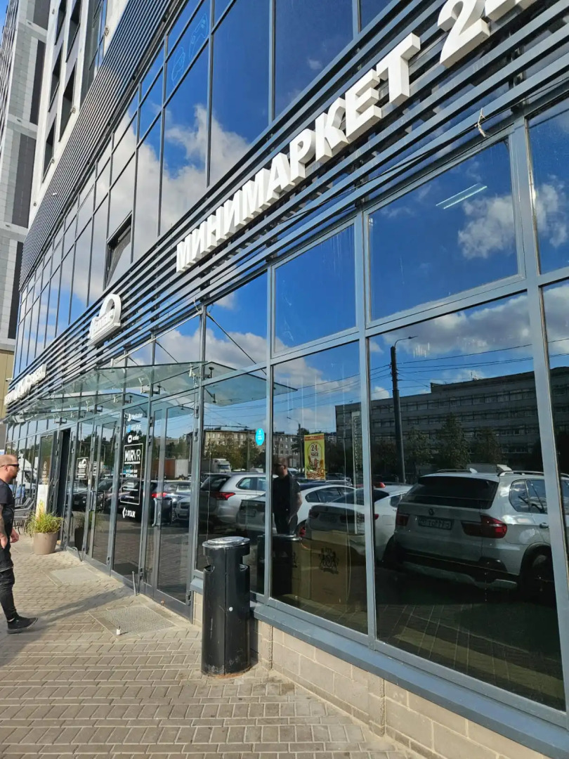 Апартаменты Комфорт For You