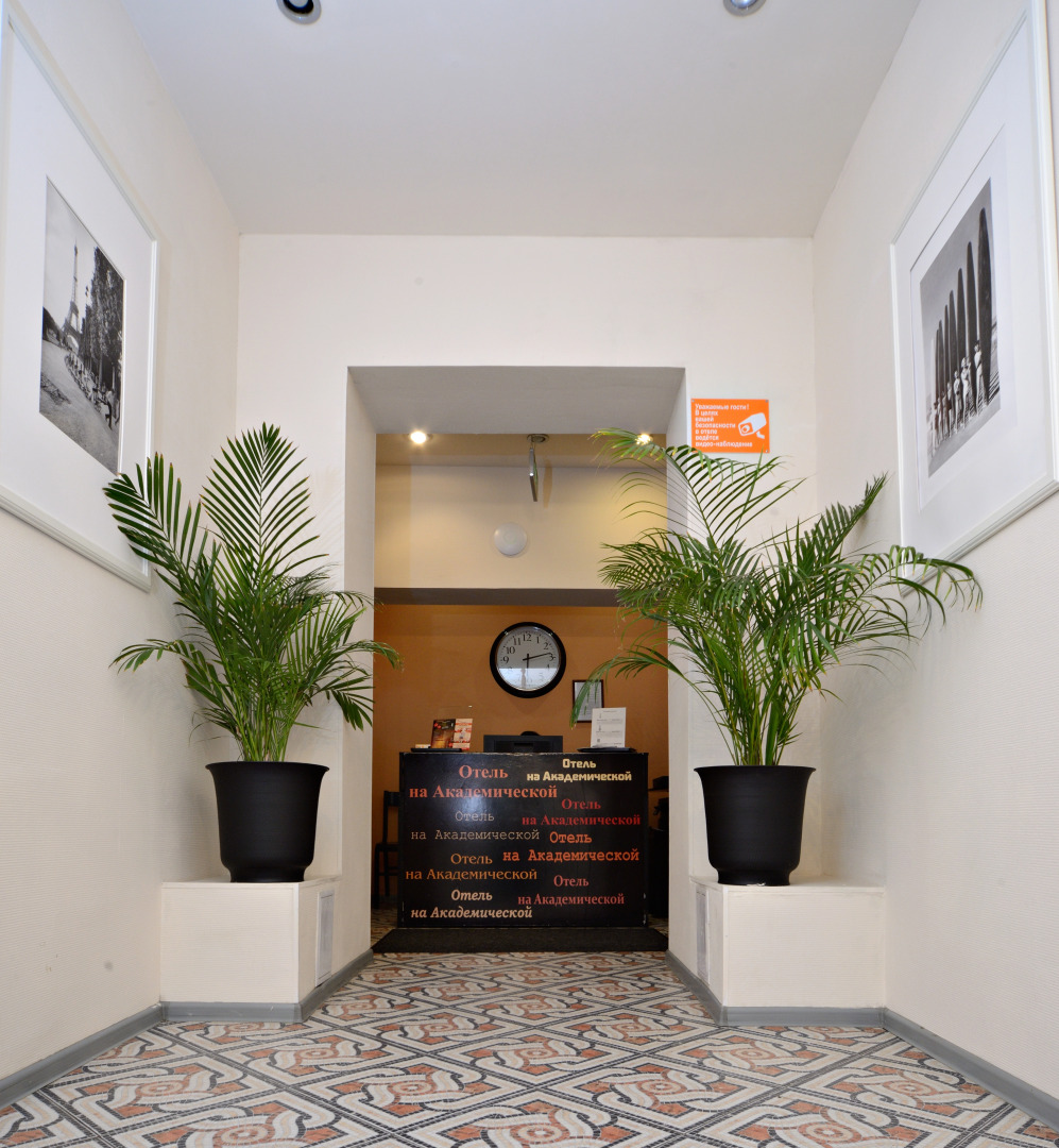 Мини-Отель Апельсин на Академической