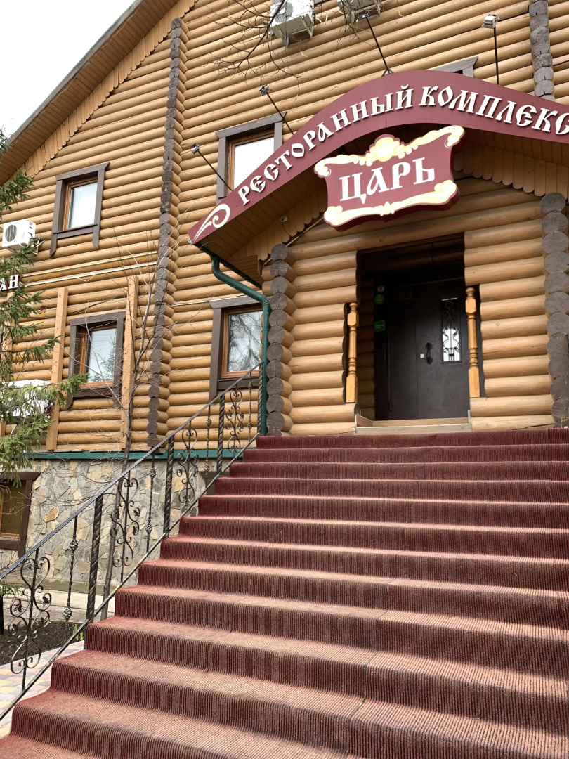 Отель Царь