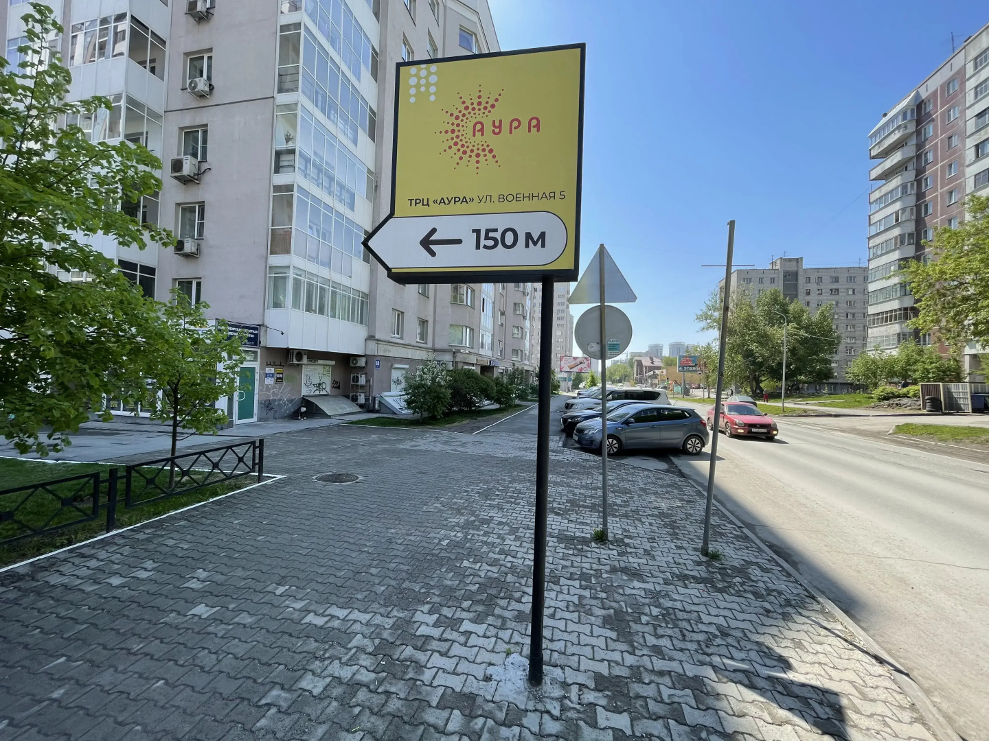 Квартира Sibkvart Шамшиных 18