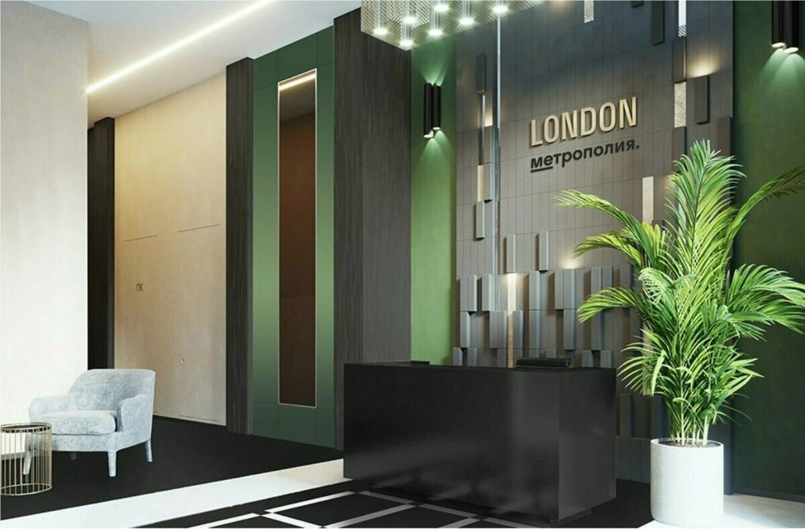 Апартаменты ЖК Метрополия