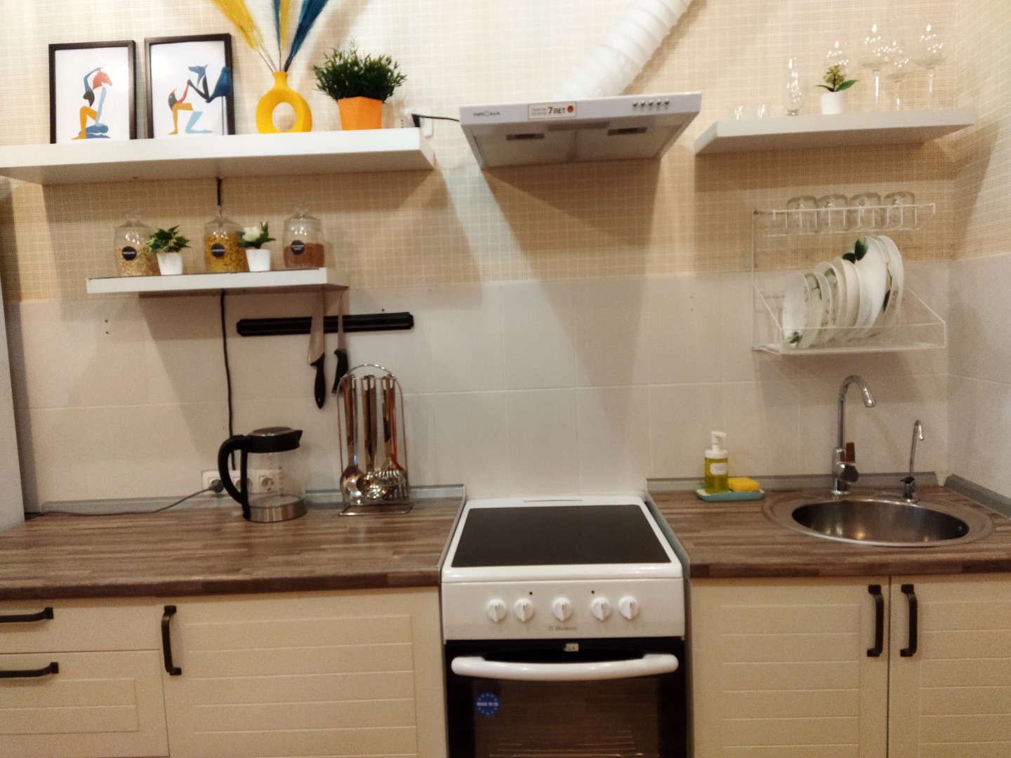 Квартира Живите с Пользой