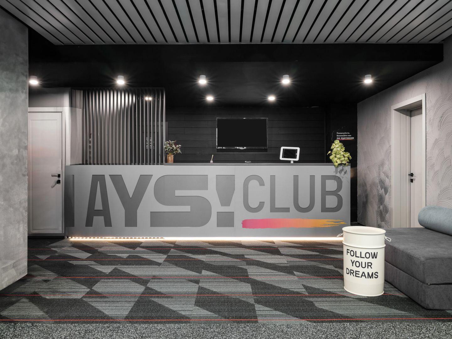 Отель Ays Club Шерегеш