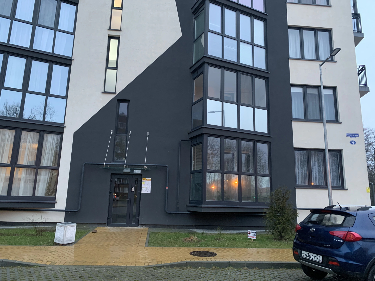 Апартаменты Аквамарин Апарт Зеленоградск