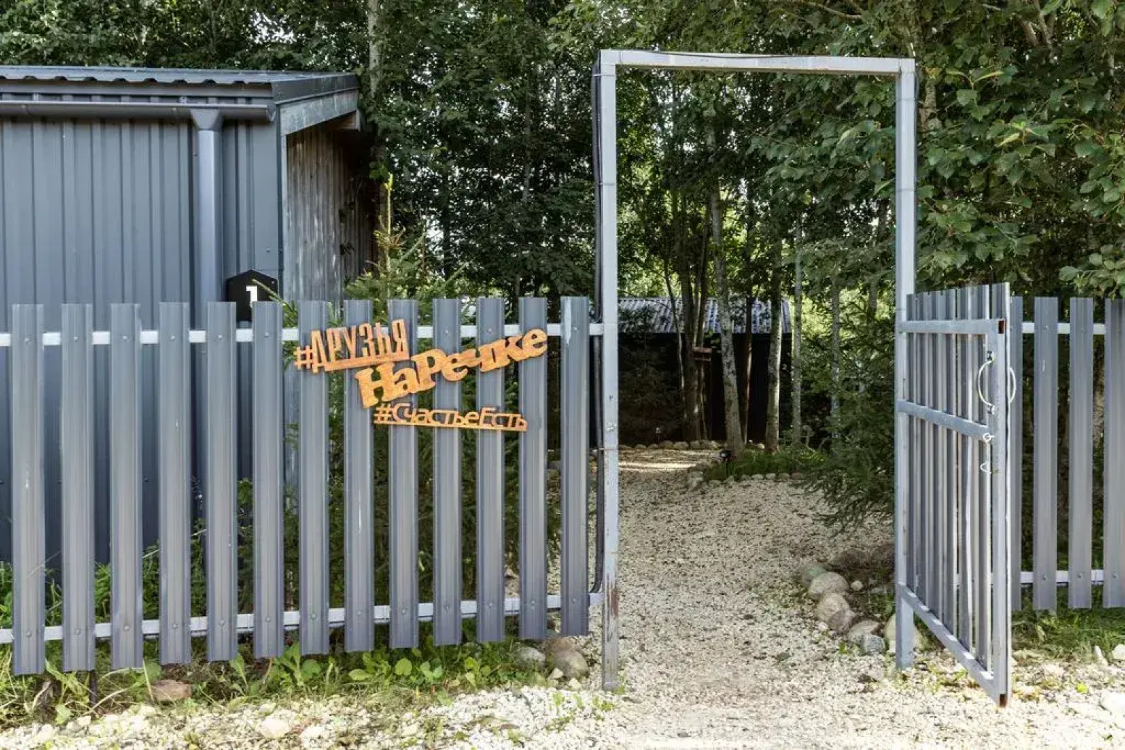 Частный дом с 2-мя спальнями и кухней-гостиной