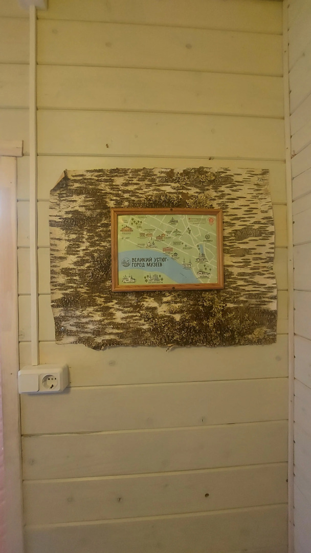 Гостевой Дом Домик с Печкой