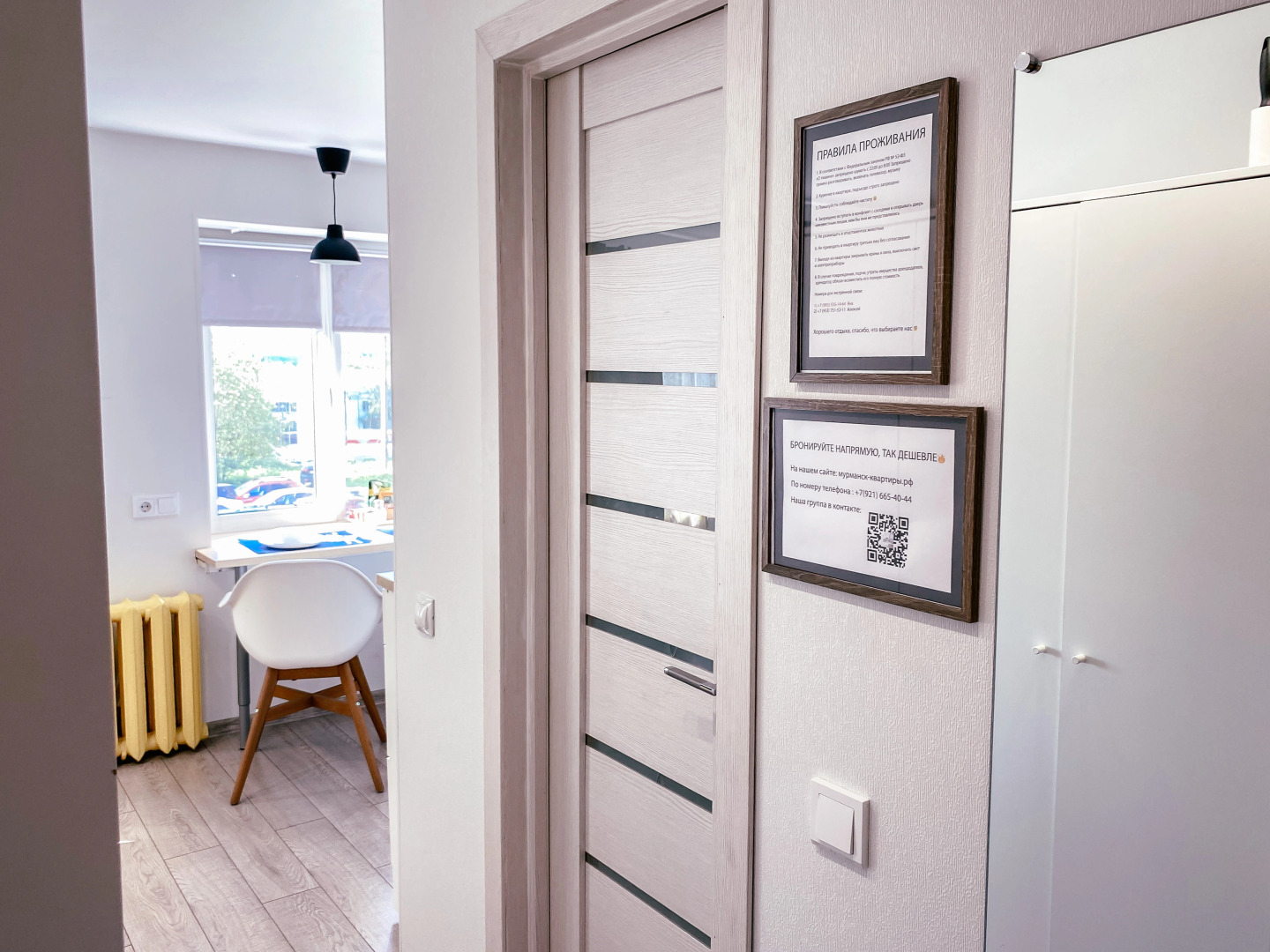 Arctic House Yellow в центре города