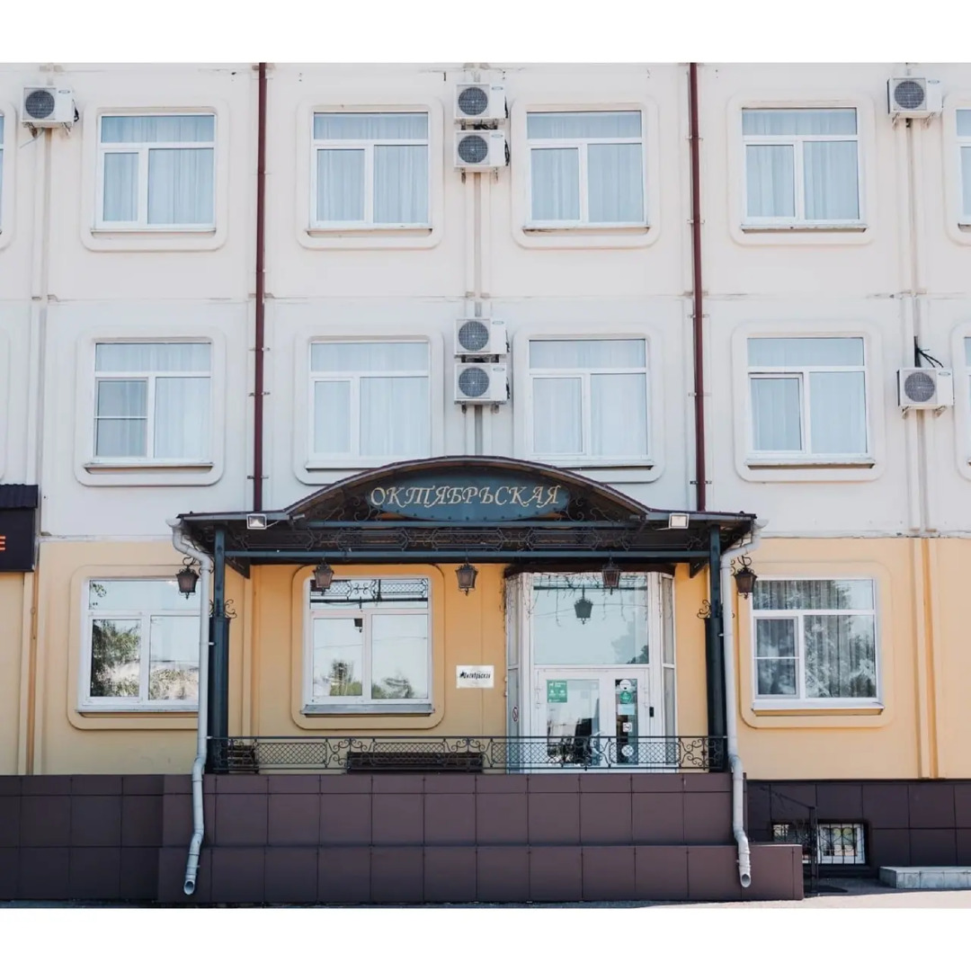 Отель Октябрьская*