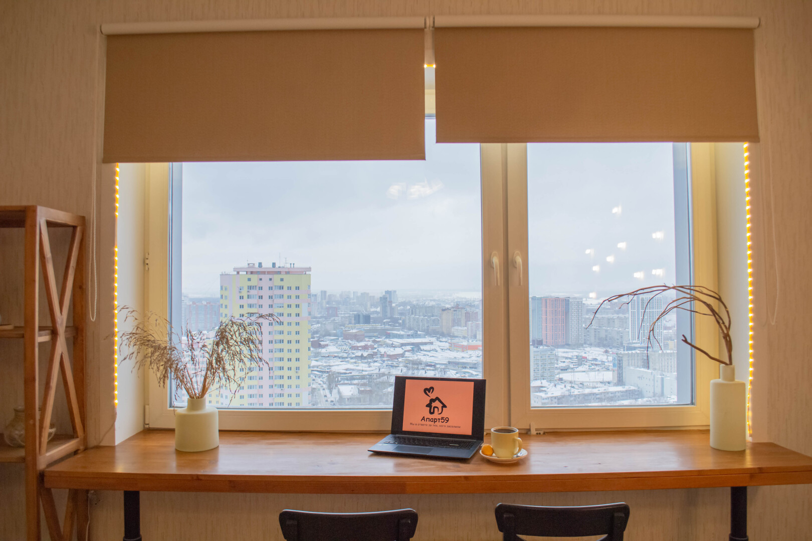 Apart59 | Апартаменты PANORAMA на 23 этаже с видом на город