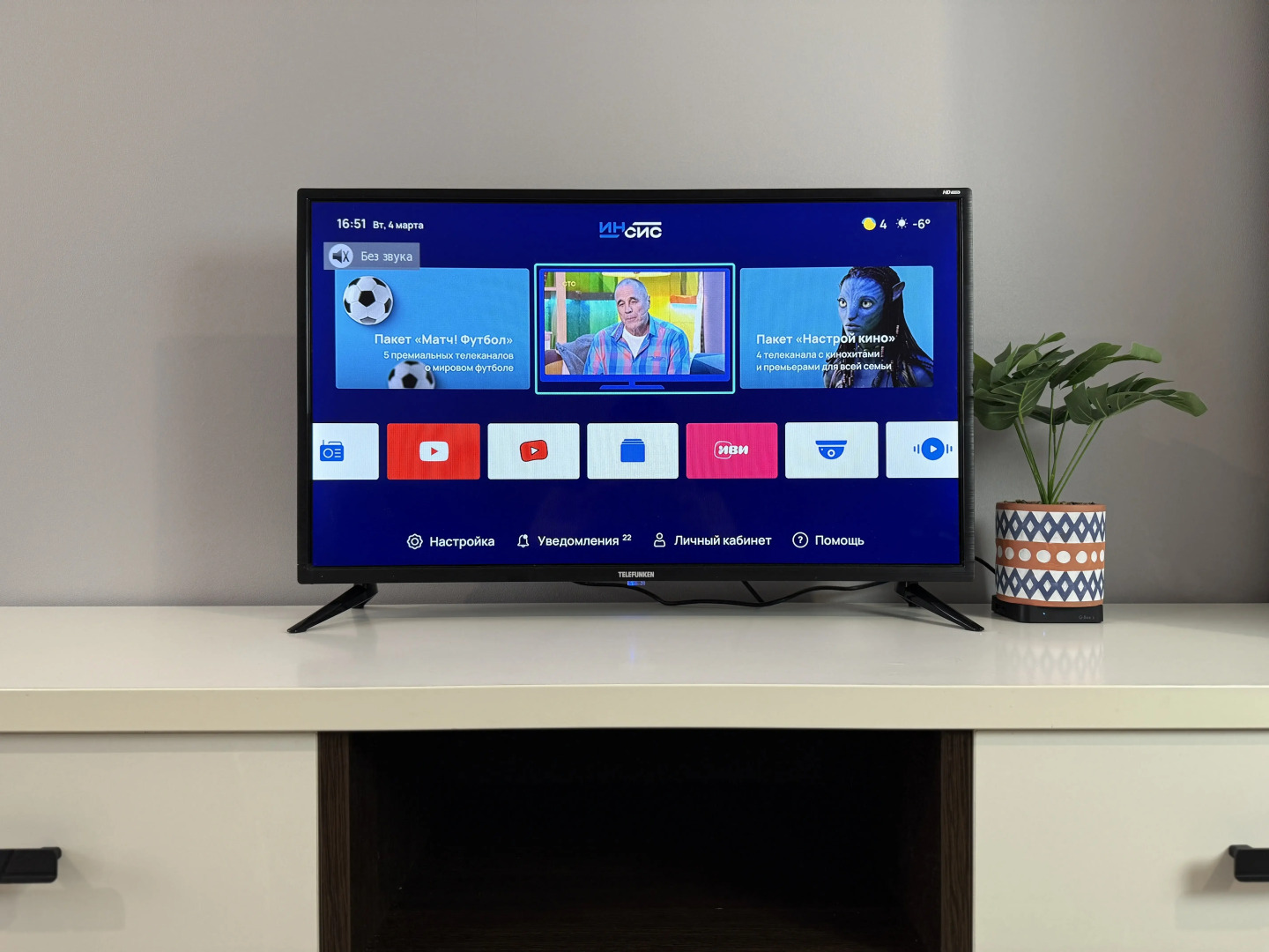 Квартира Тут Хорошо на Щорса 103 4