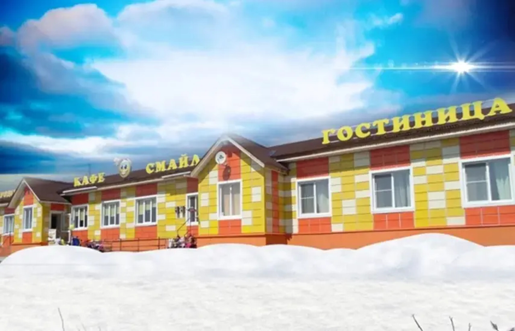 Мини-Отель Смайл