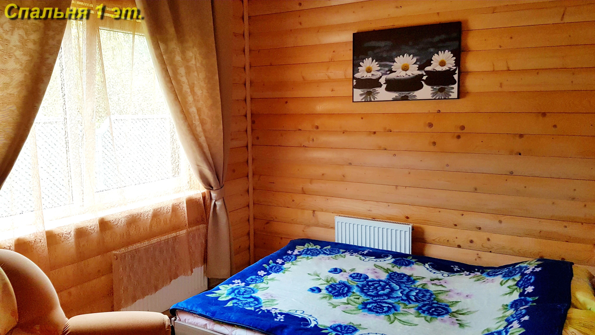 База Отдыха Святое Озеро