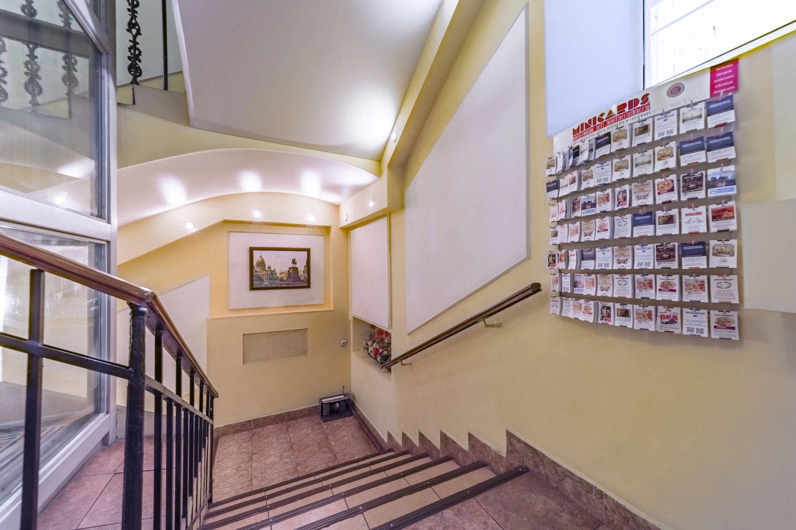 Отель Комфорт