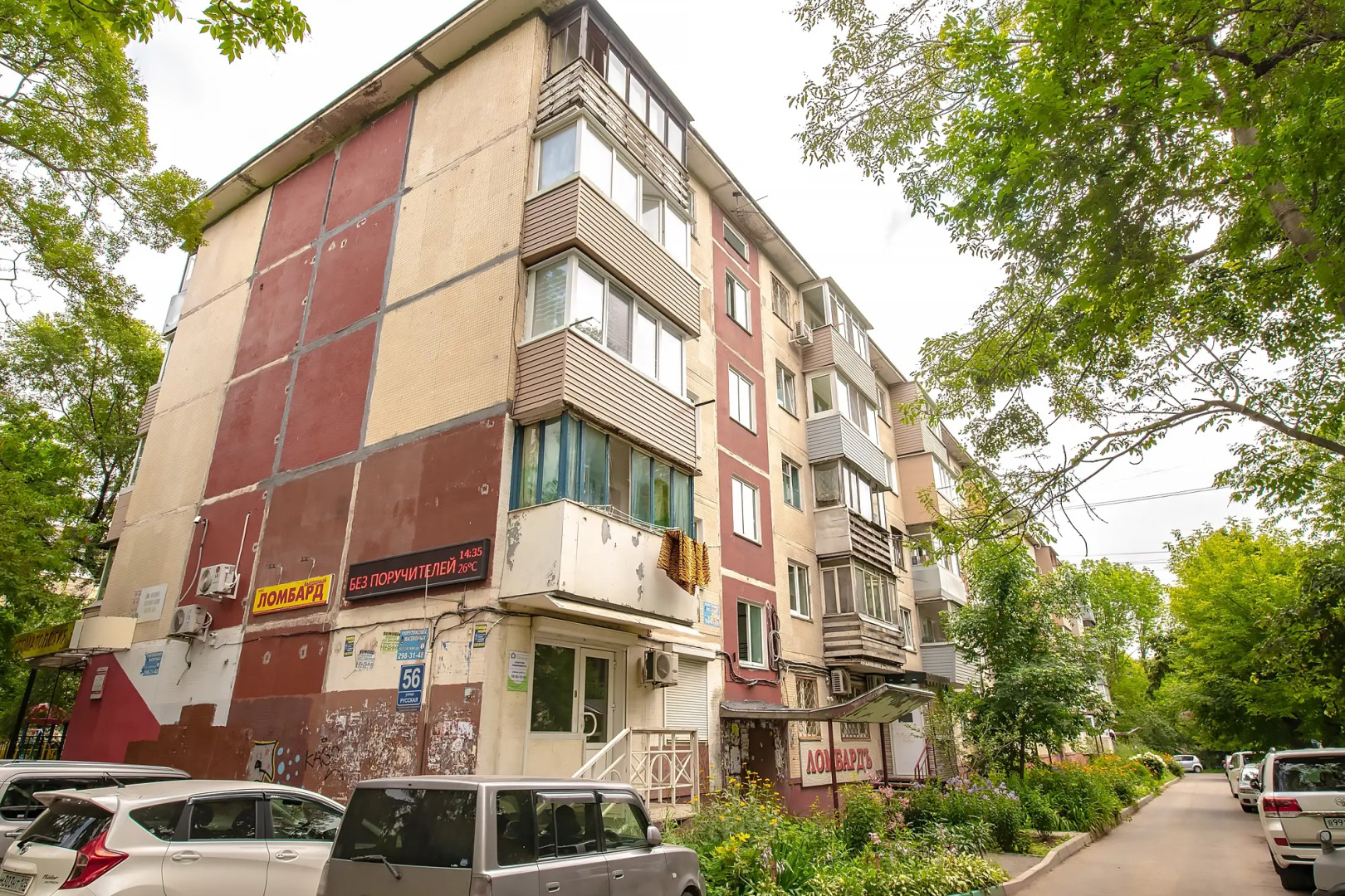 Апартаменты на Русской 56