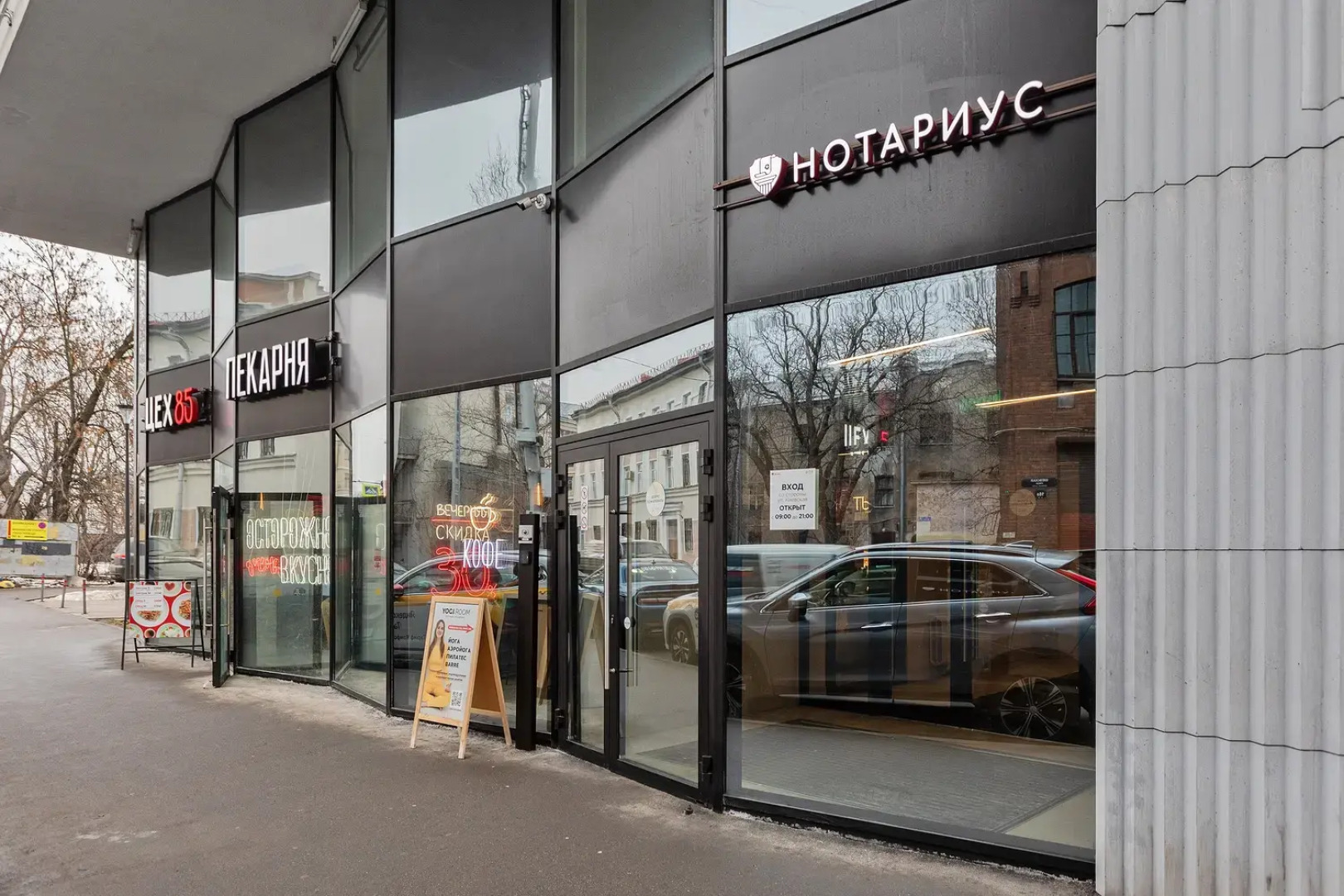 Апартаменты Room2day Алые паруса