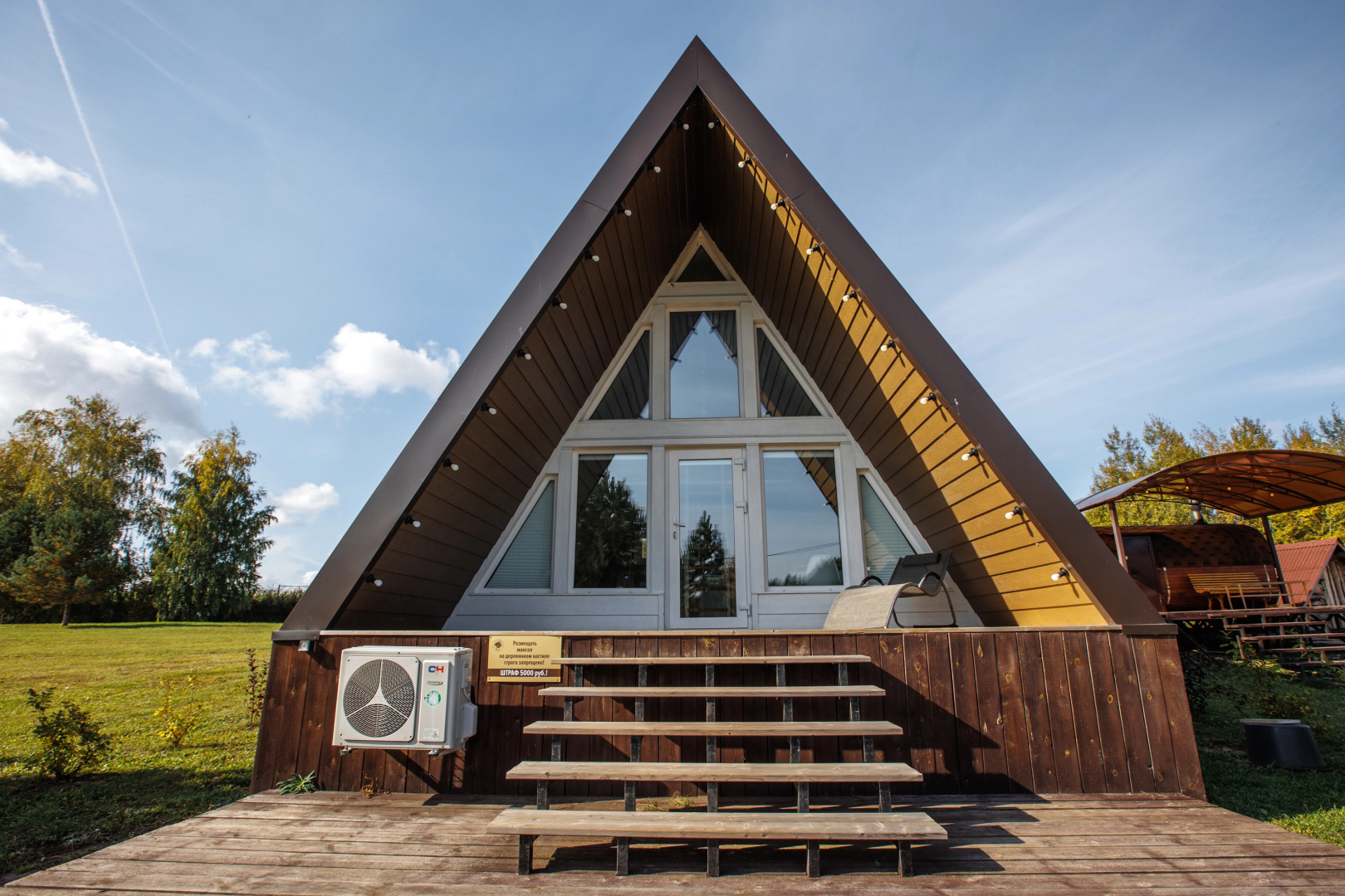 База отдыха Улово