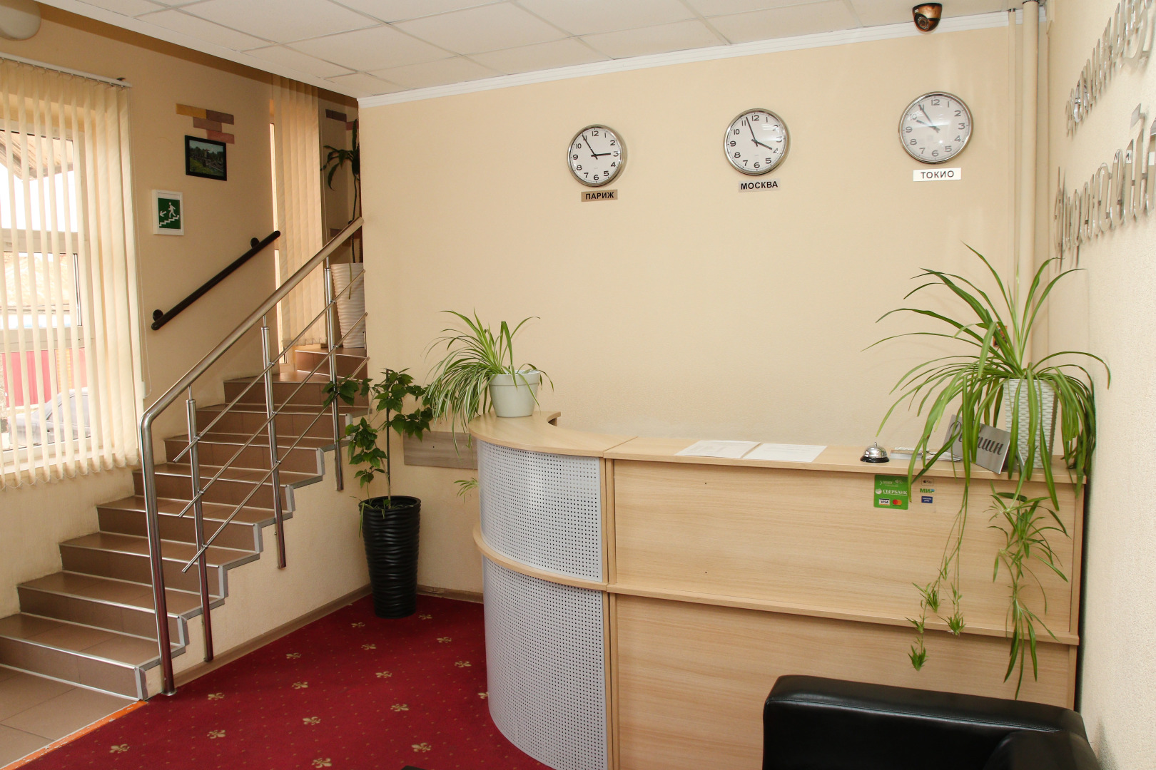 Отель Фаренгейт