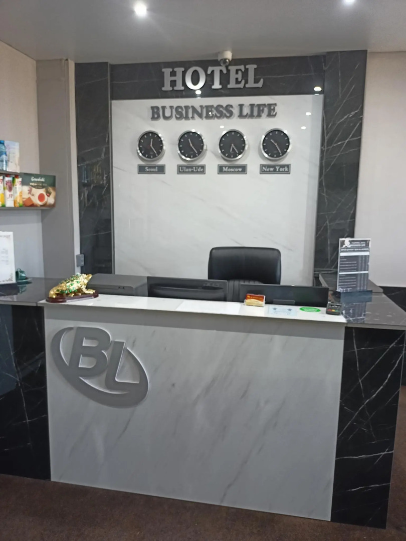 Бизнес Лайф