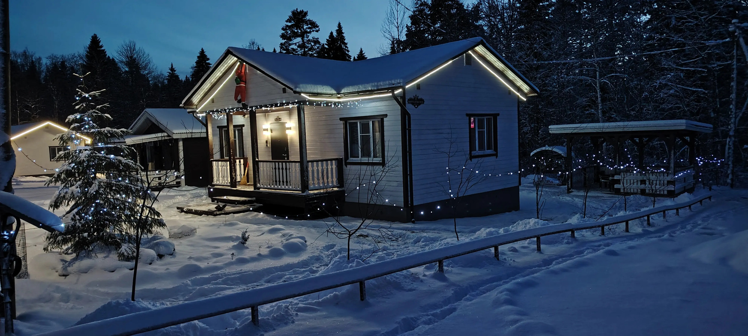 Гостевой дом Рускеальский привал