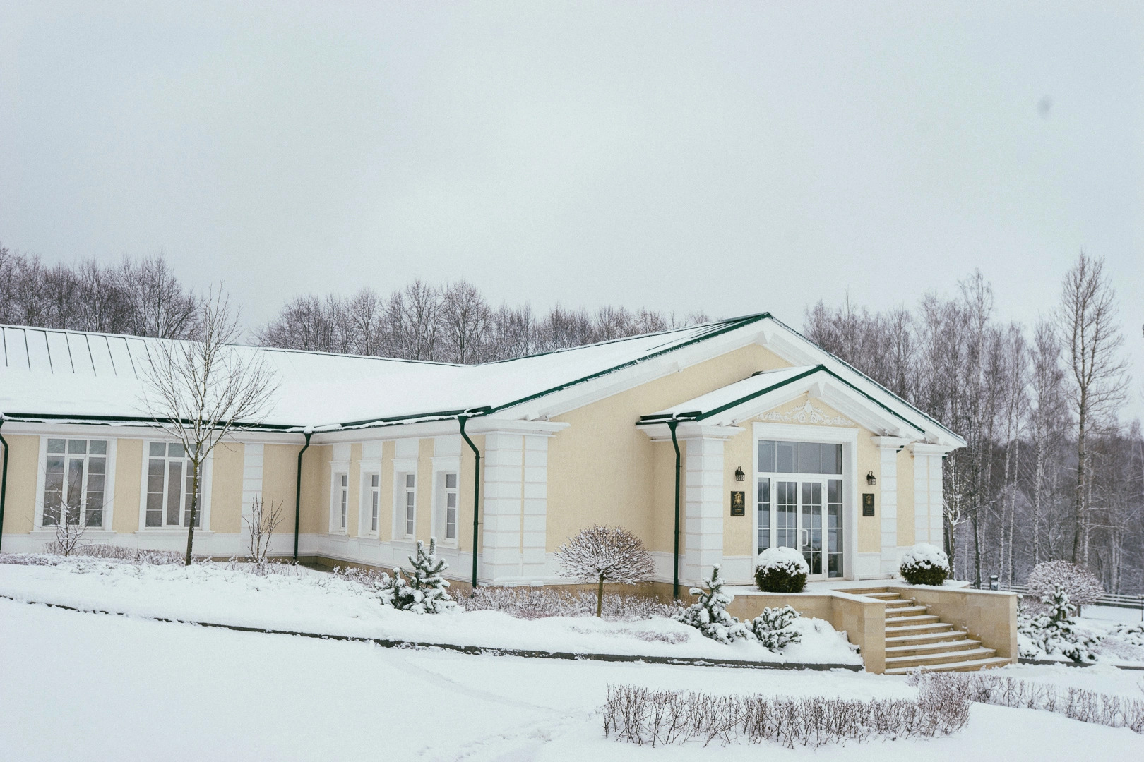 Отель Грумант Resort & SPA