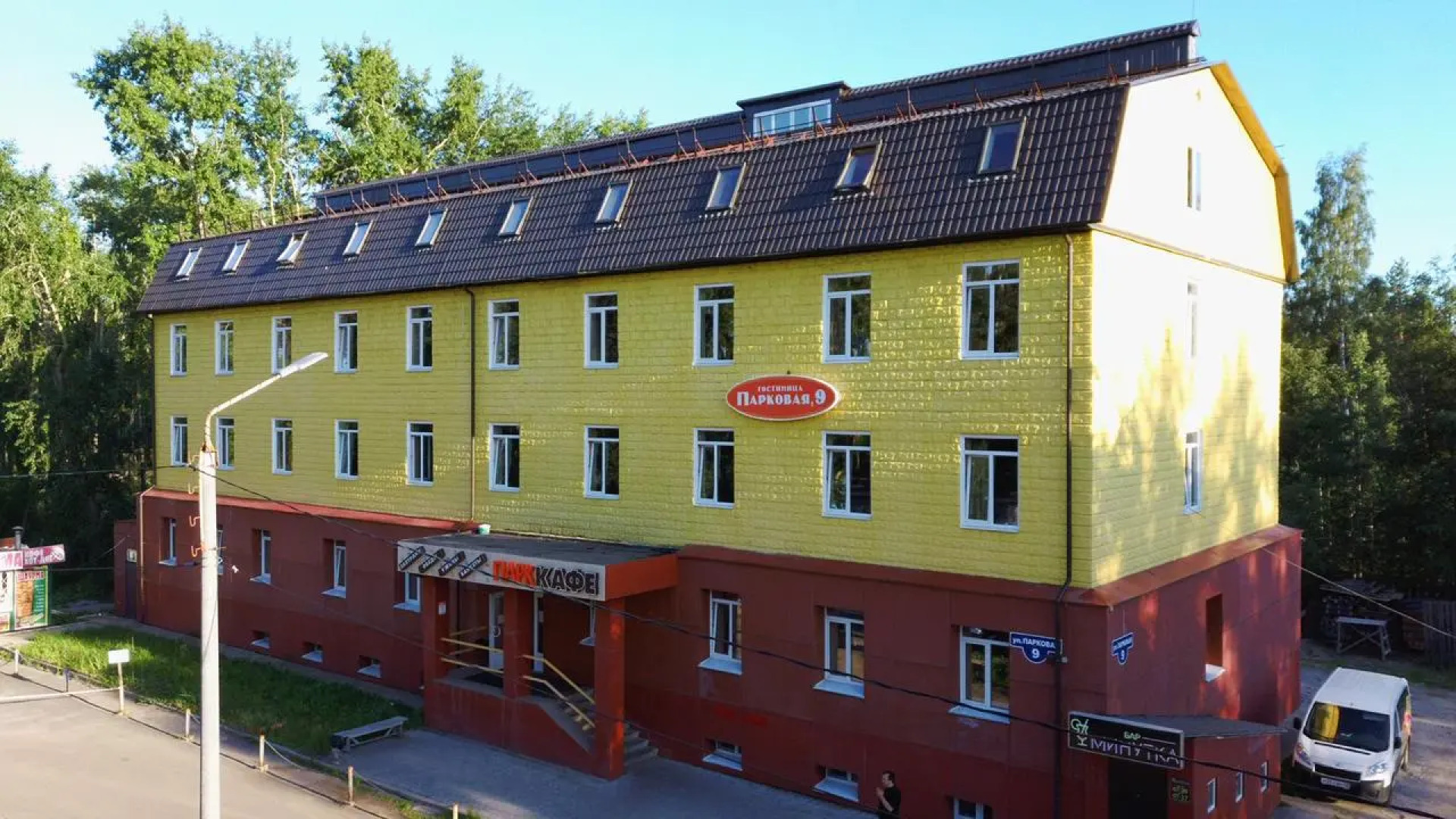 Гостиница Парковая 9