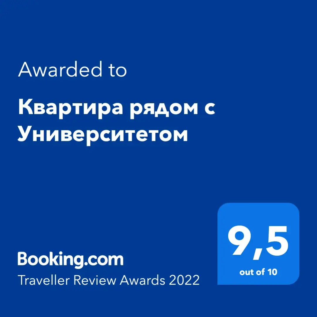 Апартаменты в Студгородке