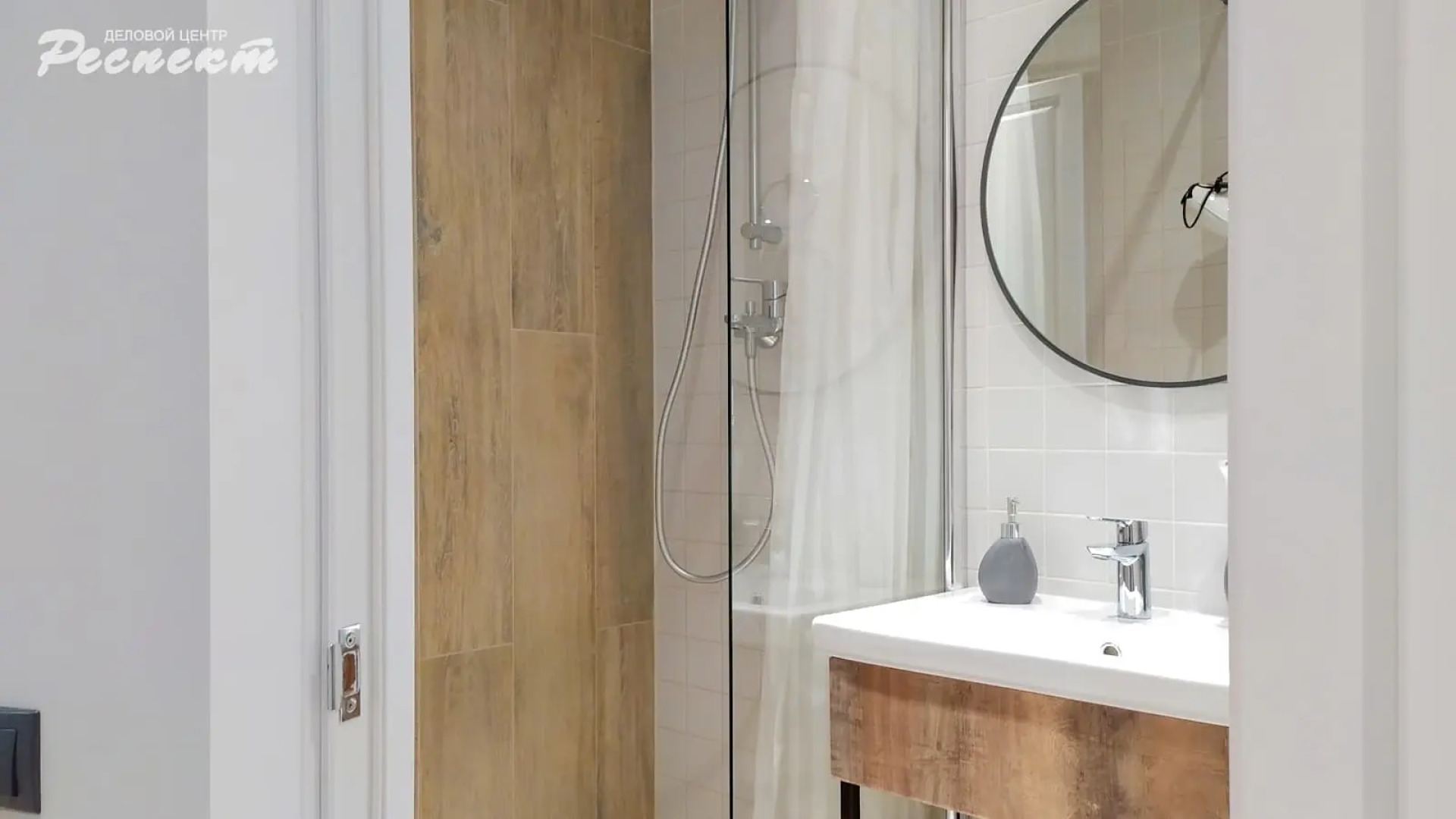 Мини-отель Respect