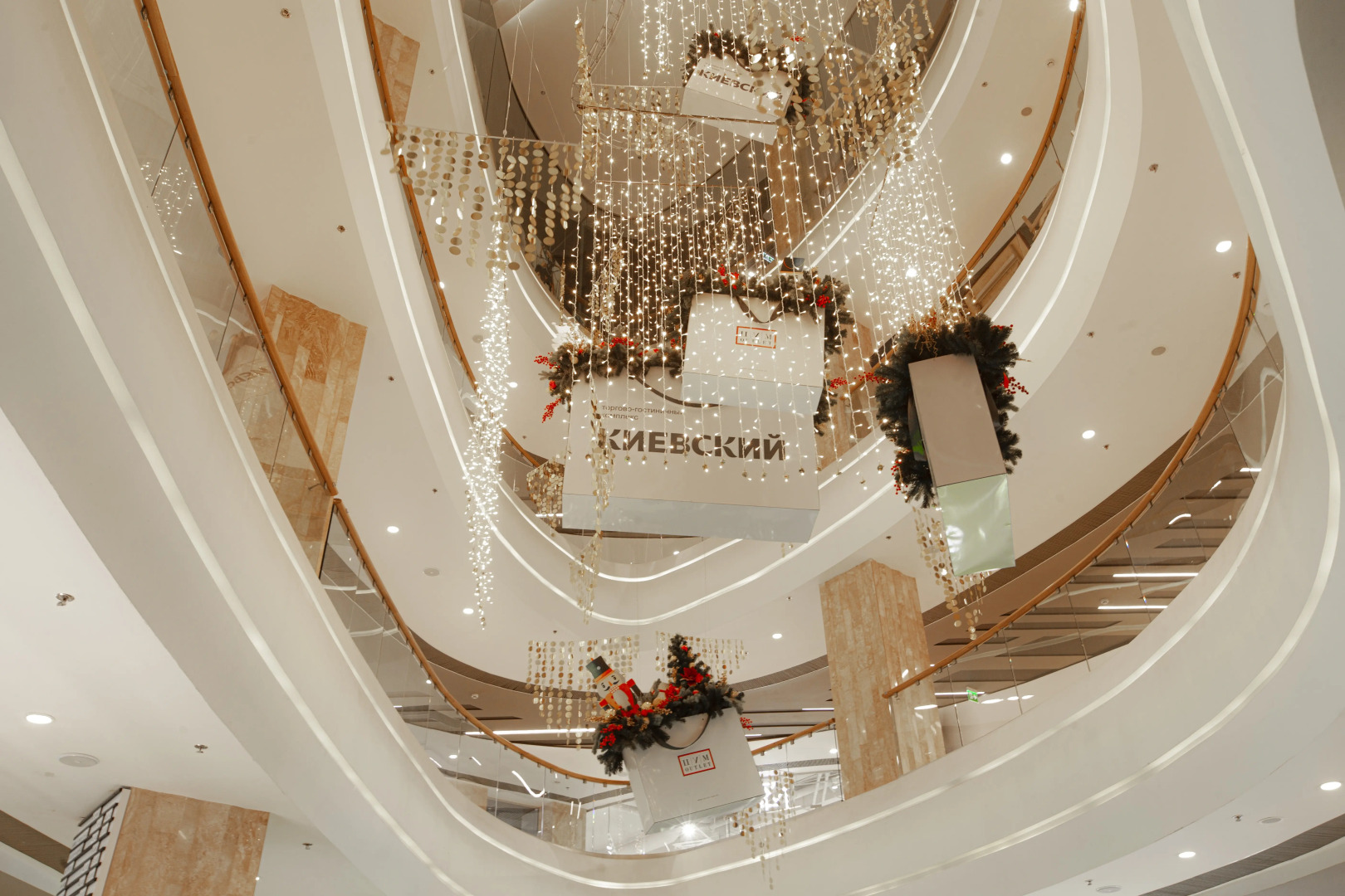 Отель Новотель Москва Киевская