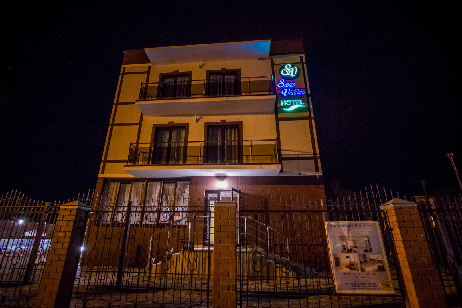 Гостевой дом Sea villa