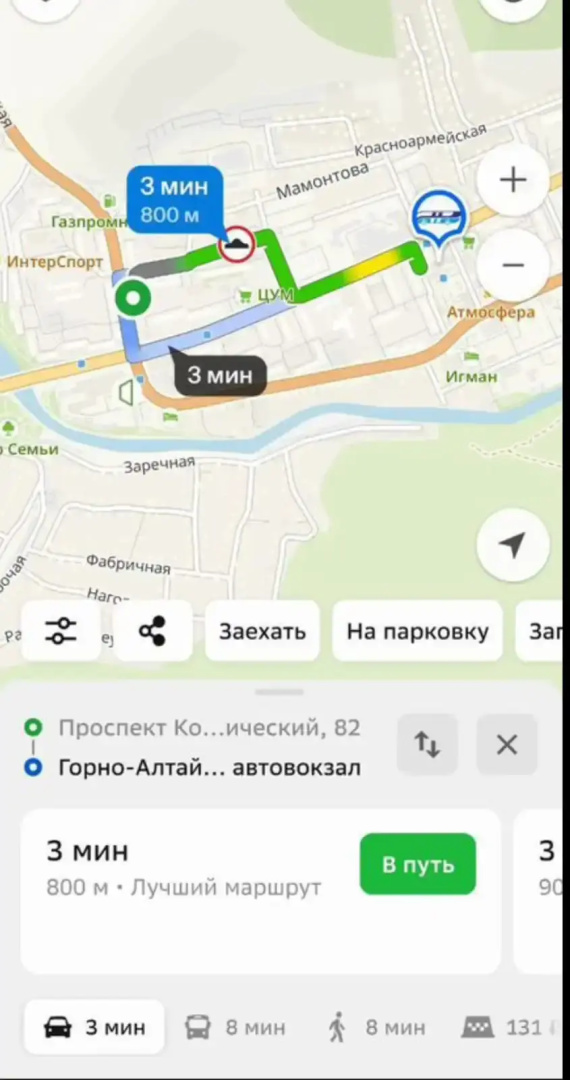 Квартира в центре с удобной транспортной развязкой