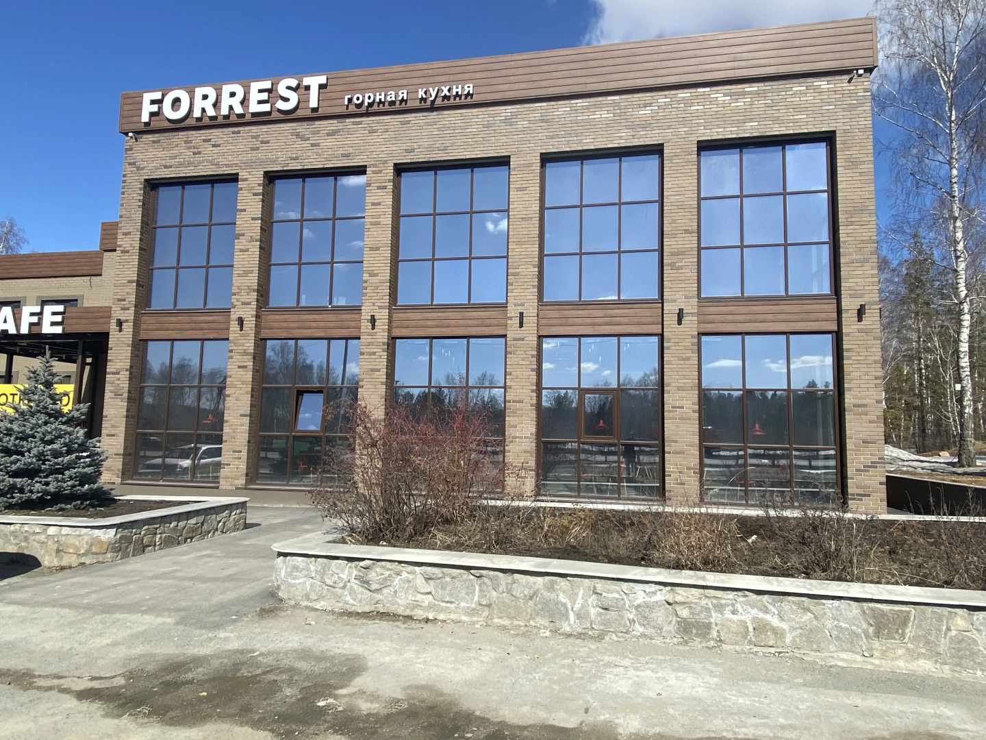 Мини-отель Форрест