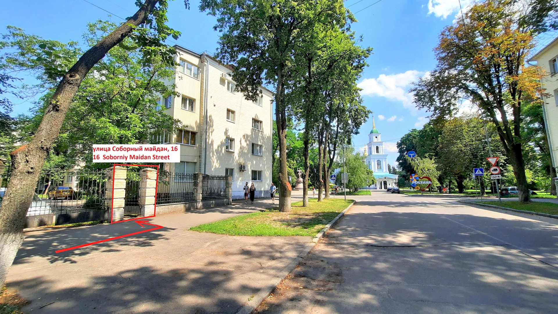 Апартаменты Alex Белая Беседка