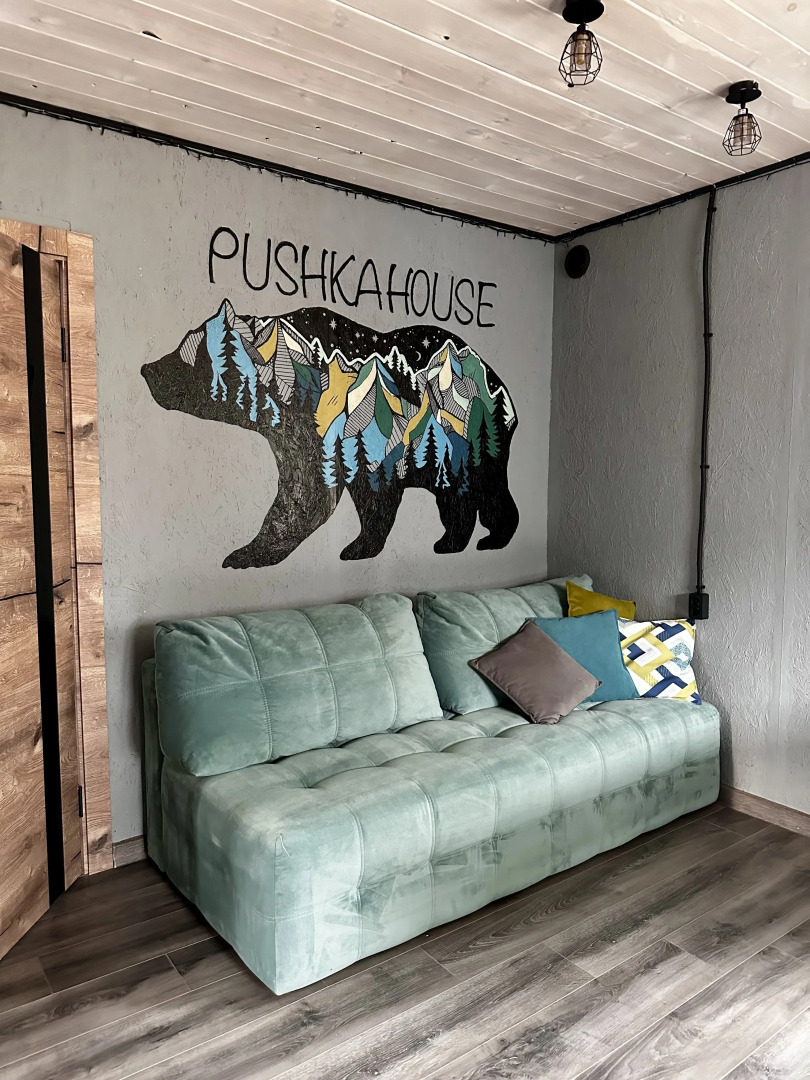 Гостевой дом Pushka House