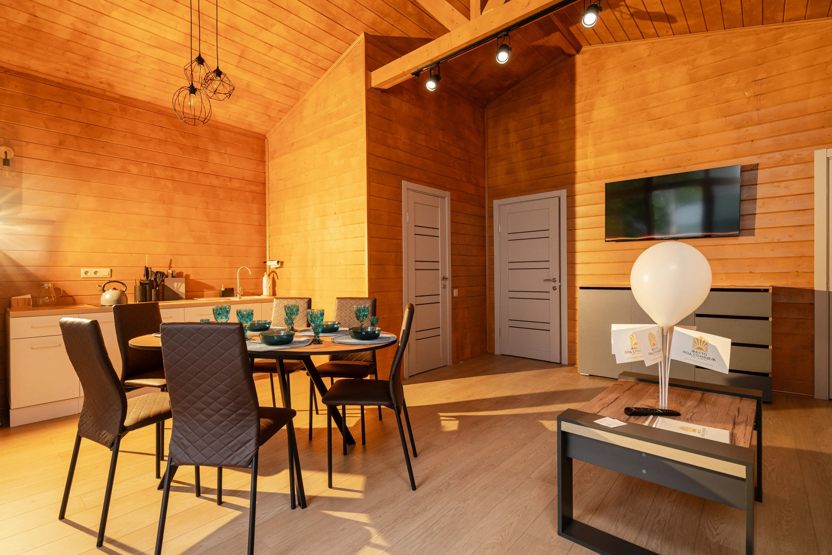 База отдыха Место под Солнцем