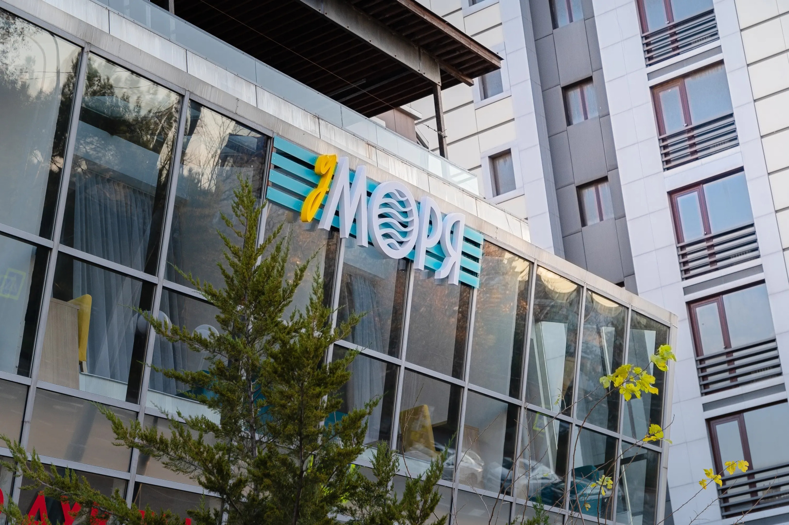 Бутик-отель У Моря