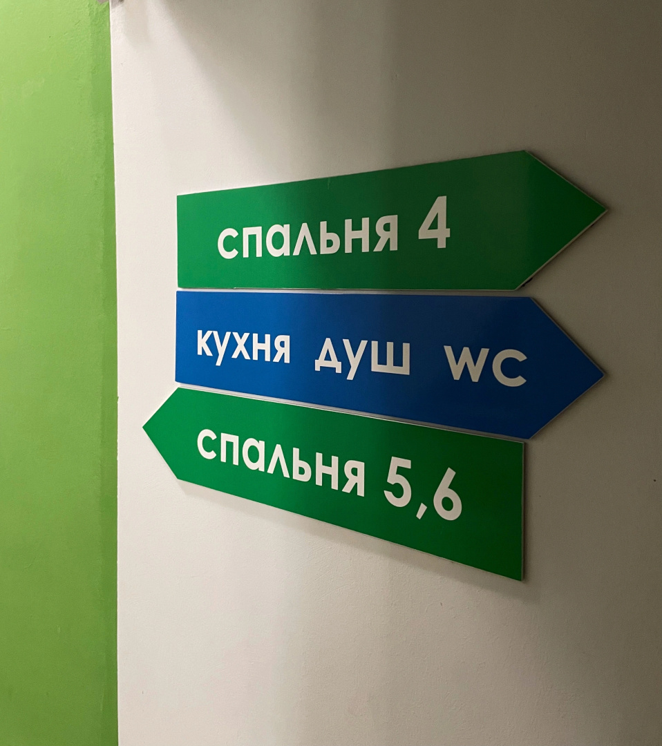 Хостел Касл