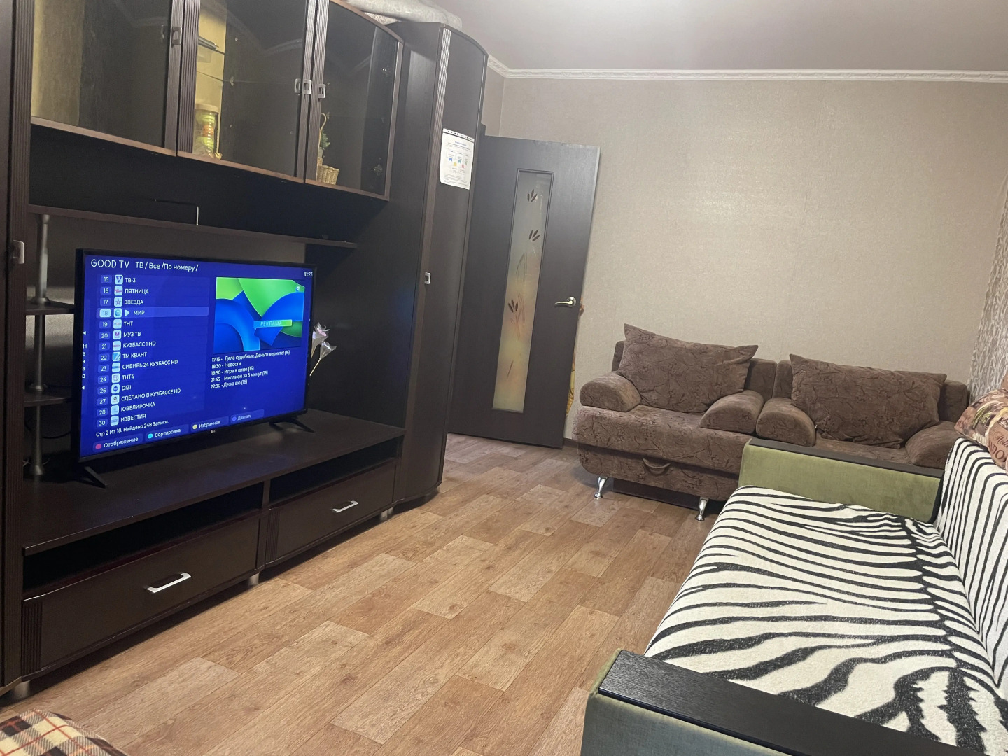 Квартира Аренда Квартиры