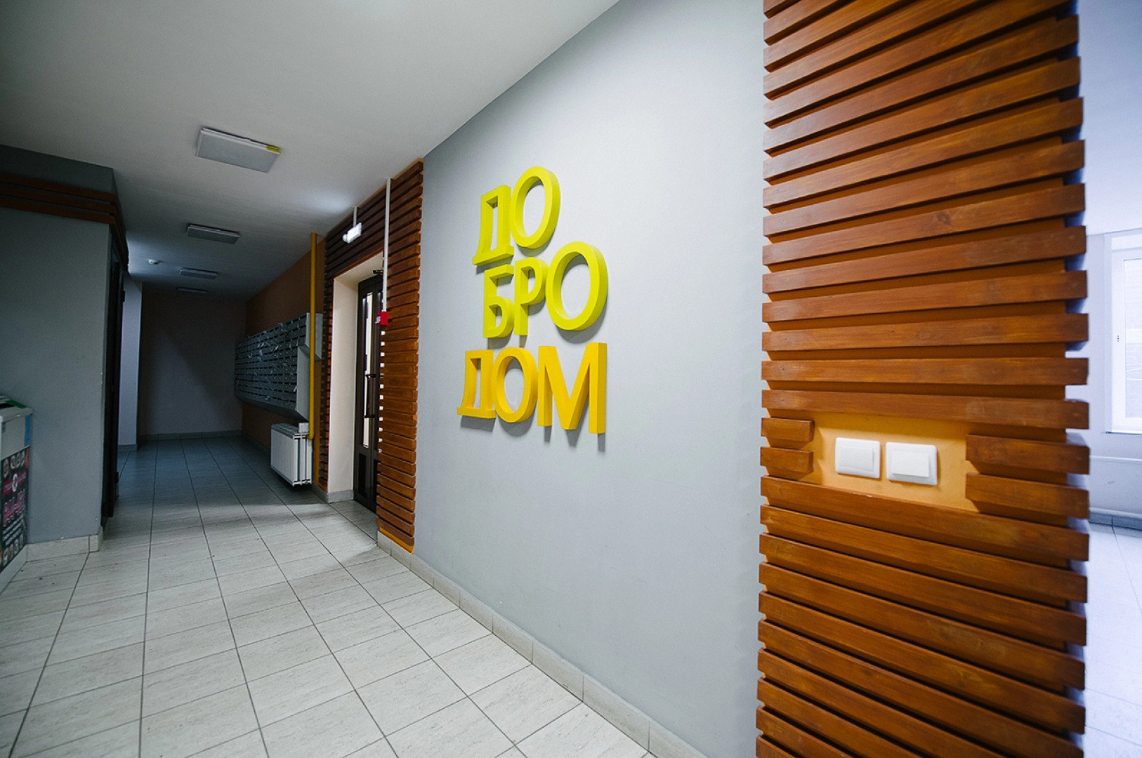 Апартаменты Пять Звёзд Студия