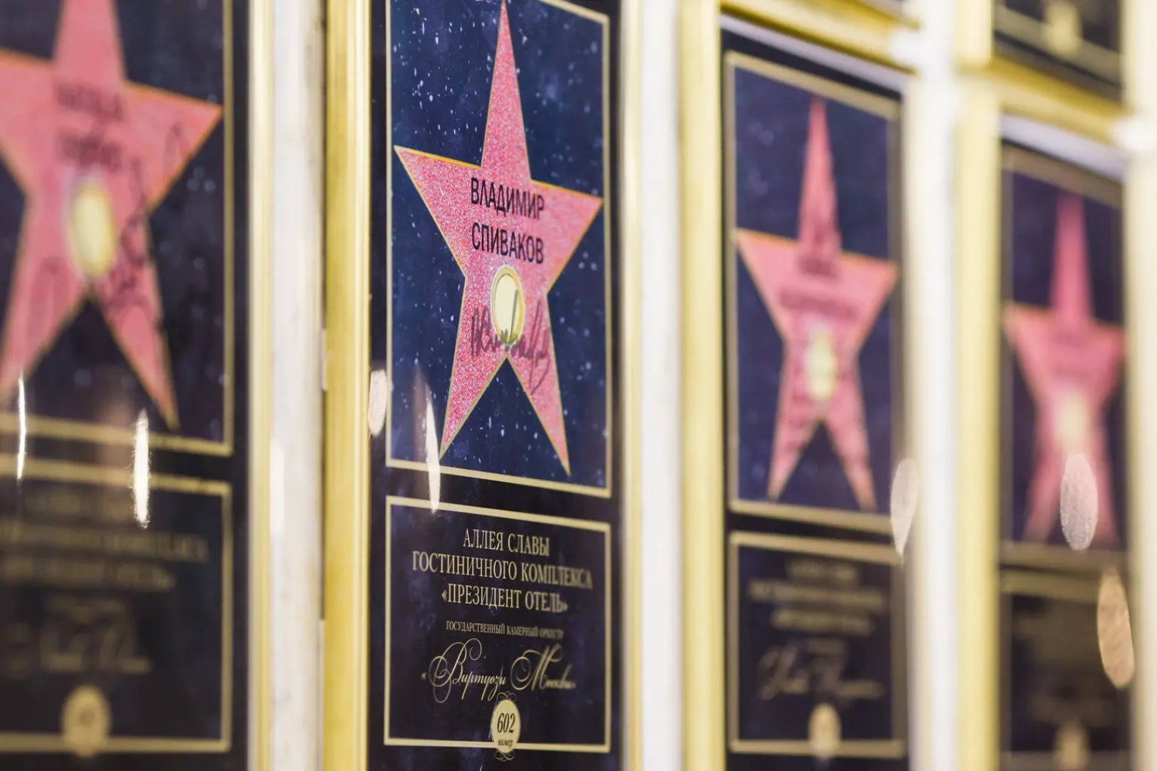 Гостиничный Комплекс Президент Отель