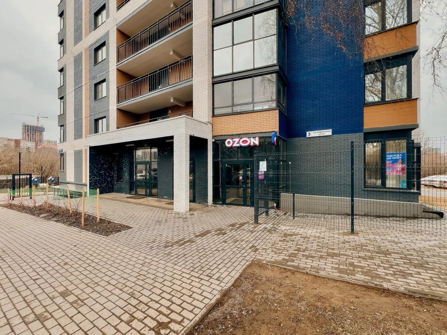 Апартаменты Privi House на 5 Подлесной 3